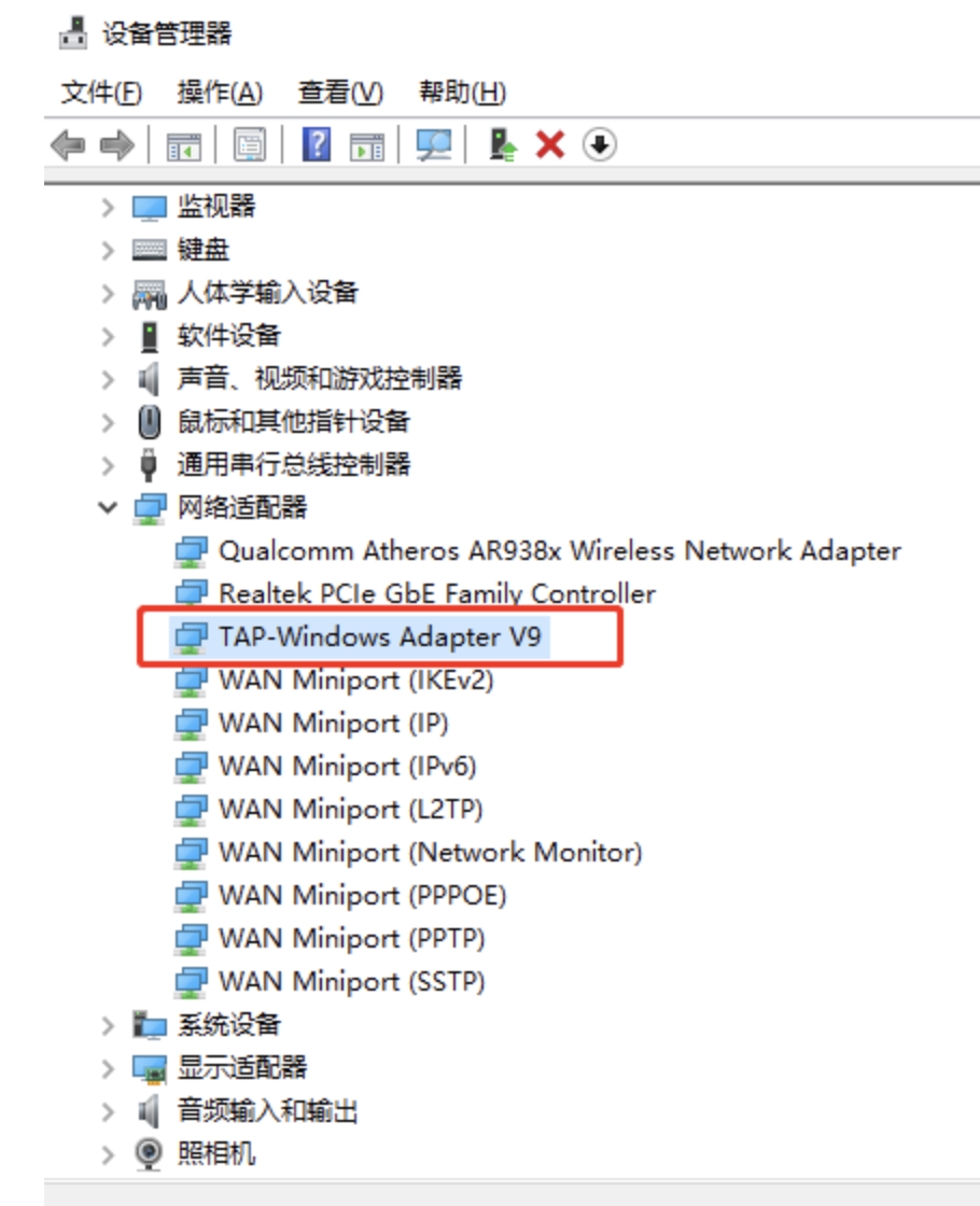 Win电脑outline安装错误解决方案