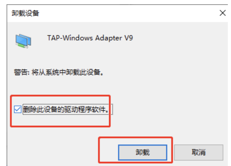Win电脑outline安装错误解决方案