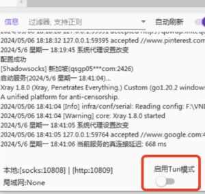 Win v2rayN打开无法连接WhatsApp解决